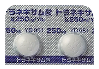 トラネキサム酸 250mg