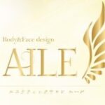 エステティックサロンエールの痩身エステの口コミを紹介｜体験後に勧誘があるのか評判をもとに調査