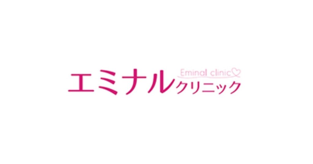 エミナルクリニック ハイフ