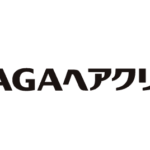 【2026年口コミ】AGAヘアクリニックの口コミ評判を調査!オンラインでも来院でも無料と人気のクリニック
