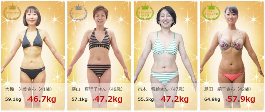 体験だけも可能】スリムビューティハウスの骨盤ダイエットの口コミ評判  