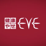 健康やせイヴの口コミ・評判を紹介|痩身10回体験ってどう