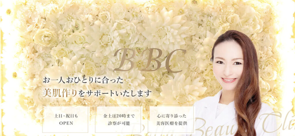 Bella Beauty CLINIC　大阪心斎橋院　ピアス穴あけ