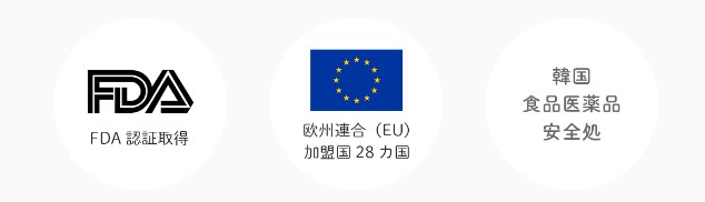 DMMオンラインクリニック　大阪　glpダイエット許可機関