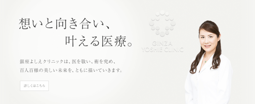 銀座よしえクリニック　ダーマペン　鼻のみ