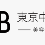 TCBの二重整形は本当に4,800円でできる？口コミ・評判から実態調査！