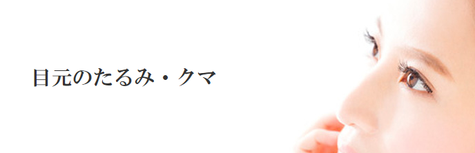 岡山中央クリニッククマ取り