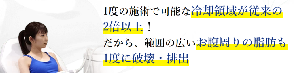 湘南美容クリニック クルスカ