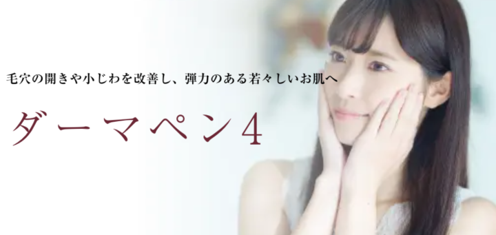 すずき内科クリニック