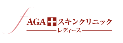 AGAスキンクリニック熊本院(熊本市中央区安政町)
