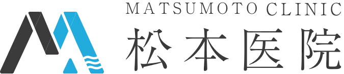 松本医院　ロゴ