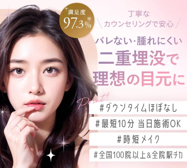 TCB　二重
