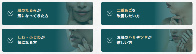 湘南美容クリニック デンシティ