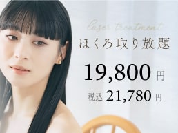 クリニーク