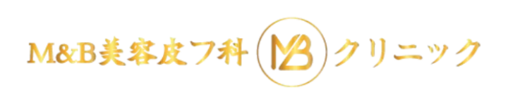 M＆B 美容皮フ科クリニック