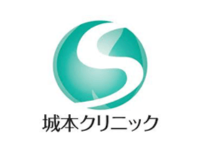 城本クリニック　ロゴ