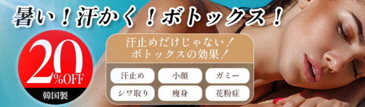 CLASSY 仙台美容外科・美容皮膚科