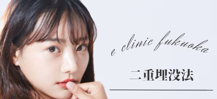 e-clinic