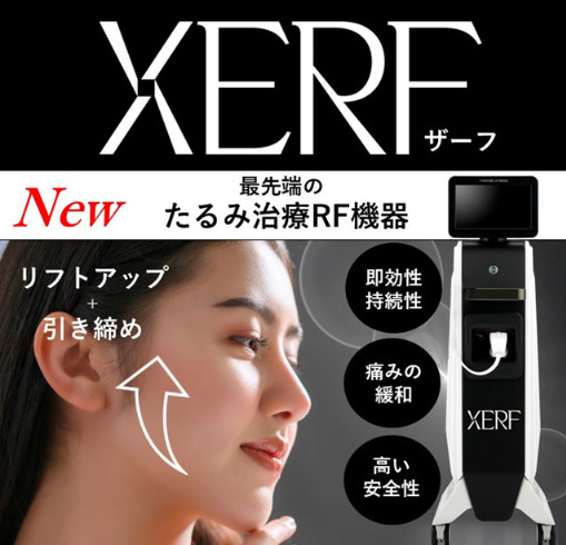 makiスキンケアクリニック　XERF（ザーフ）