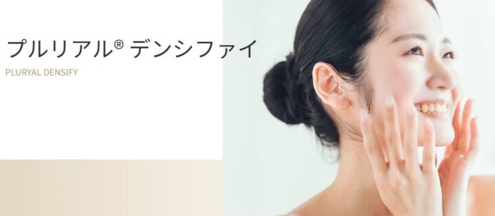 フェミークリニック