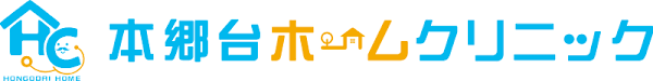 本郷台ホームクリニック