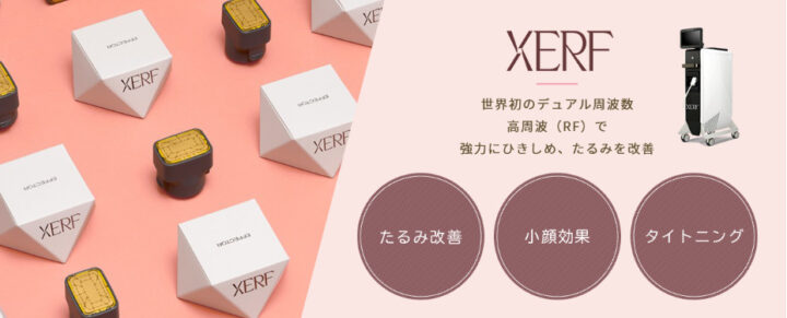 あすか皮フ科クリニック ザーフ