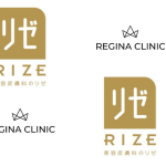 【リゼ・レジーナ】医療脱毛はどっちがおすすめ!?口コミ評判・料金・効果を突合