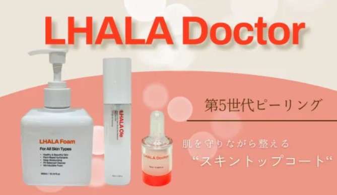 水の森美容クリニック 名古屋