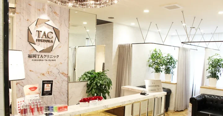 福岡TAクリニック内装