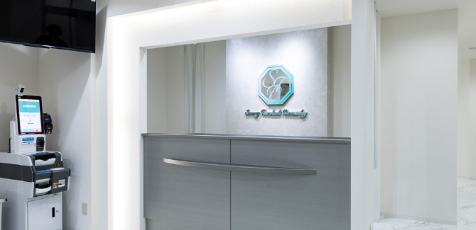 サラン鶴橋皮フ科