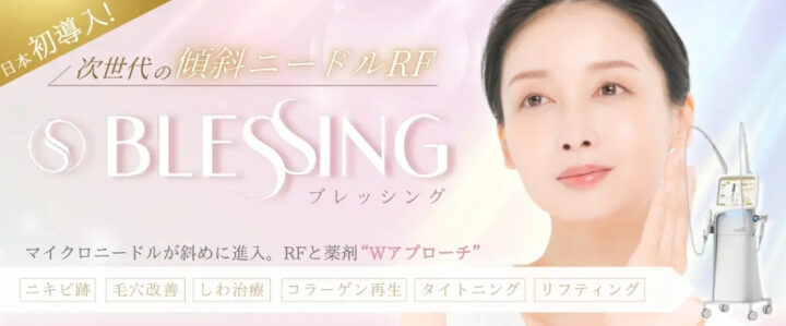 エースクリニック