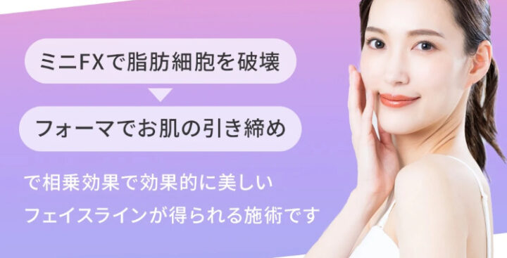 ウィルビークリニック