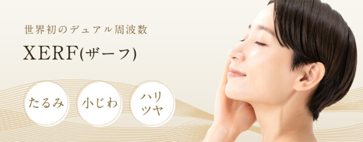 恵比寿AZ　ザーフ