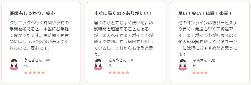 med.　オンライン診療