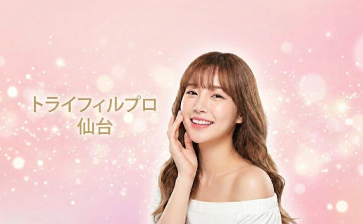 トライフィルプロ　仙台　アイキャッチ
