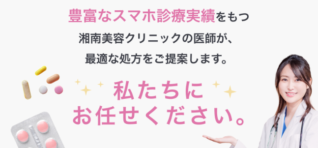 med.　オンライン診療