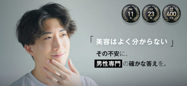 ゴリラクリニック