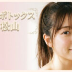 松山でエラボトックス注射が安いおすすめのクリニック4選｜施術回数や頻度の目安も解説