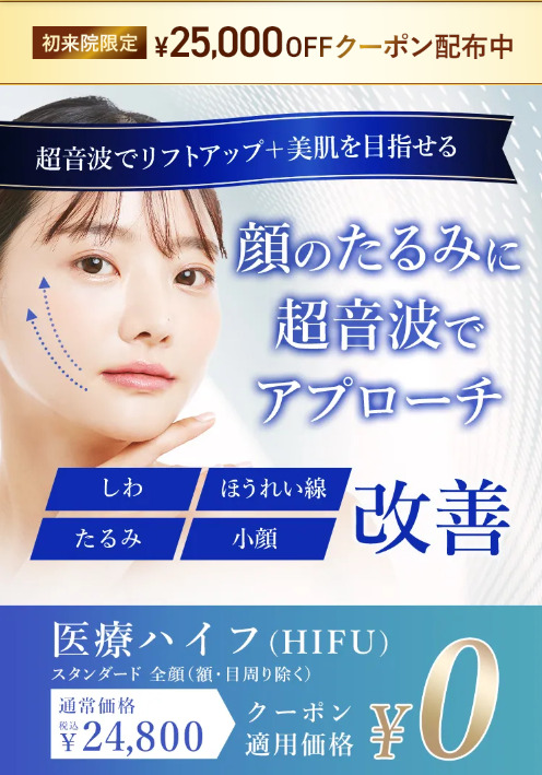 TCB_ハイフ　バナー