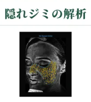 キュウエンクリニック
VISIA