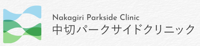 中切パークサイド
