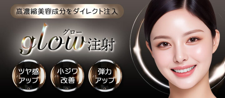 品川　ダーマクイーン