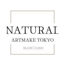 ナチュラルアートメイク東京　ロゴ