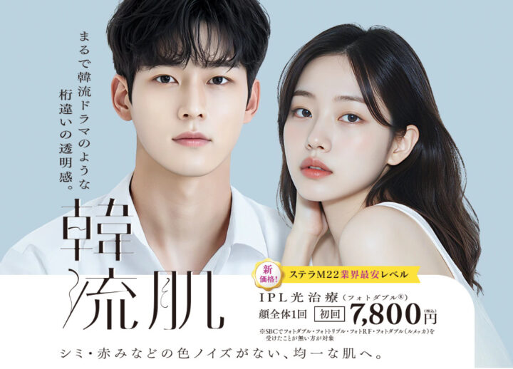 フォトダブル　湘南