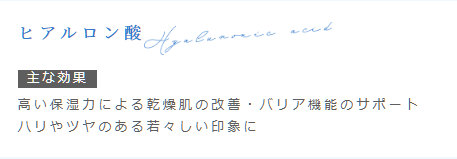 ルラ美容クリニック　水光注射
