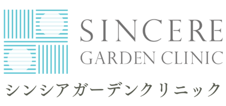 インモード　シンシアガーデンクリニック