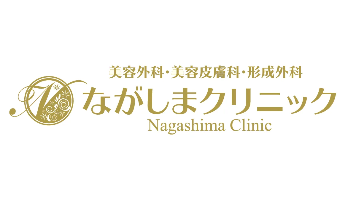 ポテンツァ ながしまクリニック熊本院